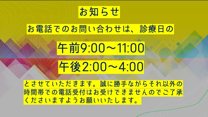 成田市公津の杜 なかまち泌尿器科クリニック 前立腺がん 膀胱炎 過活動膀胱